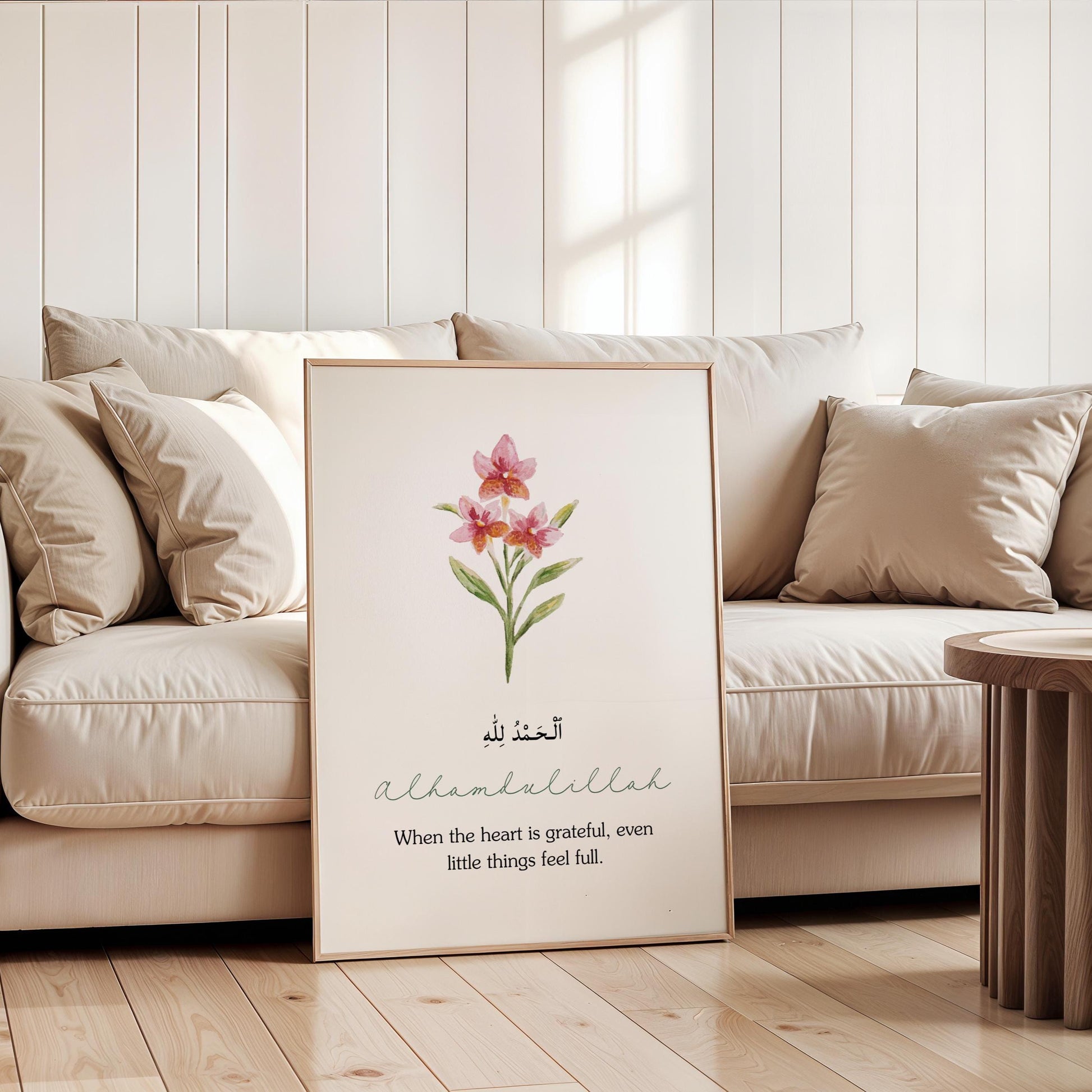 Muslim home decor wall art with elegant script