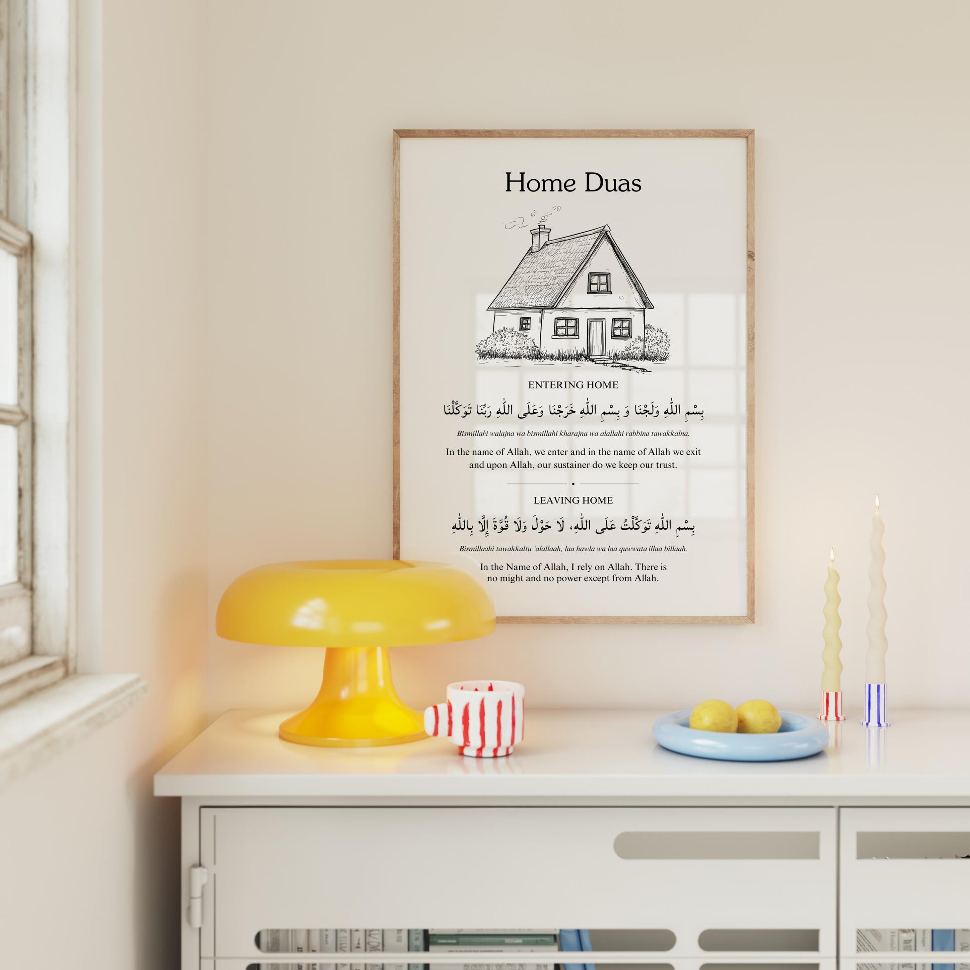 Minimalist Muslim home decor wall print