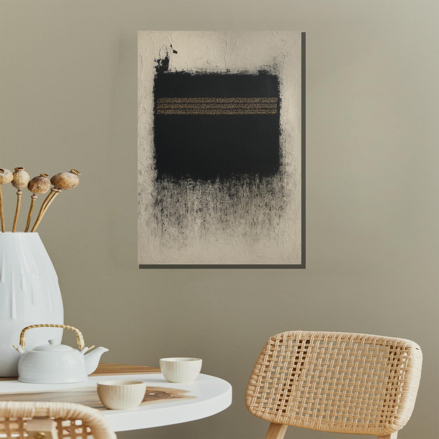 Gift-ready Islamic art canvas for home decor
