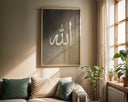Framed Allah calligraphy wall art in a modern living room setting