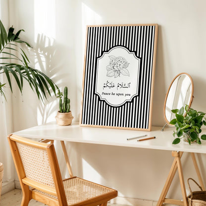 Entryway decor featuring Islamic wall art and welcoming phrase