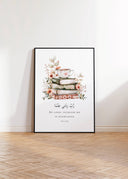 Floral Islamic art poster for Muslim home