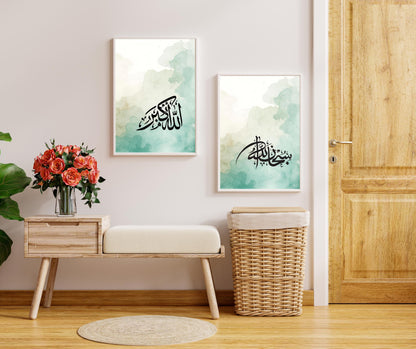 Ready-to-frame Arabic calligraphy wall art on watercolor background - image 5