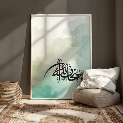 Islamic art print featuring Arabic script and watercolor backdrop - image 3