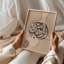 Close-up of flowing Arabic script Mercy in calligraphy