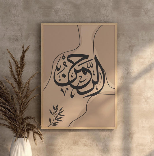 Bohemian wall print with Allah Al-Rahman Mercy in Arabic calligraphy