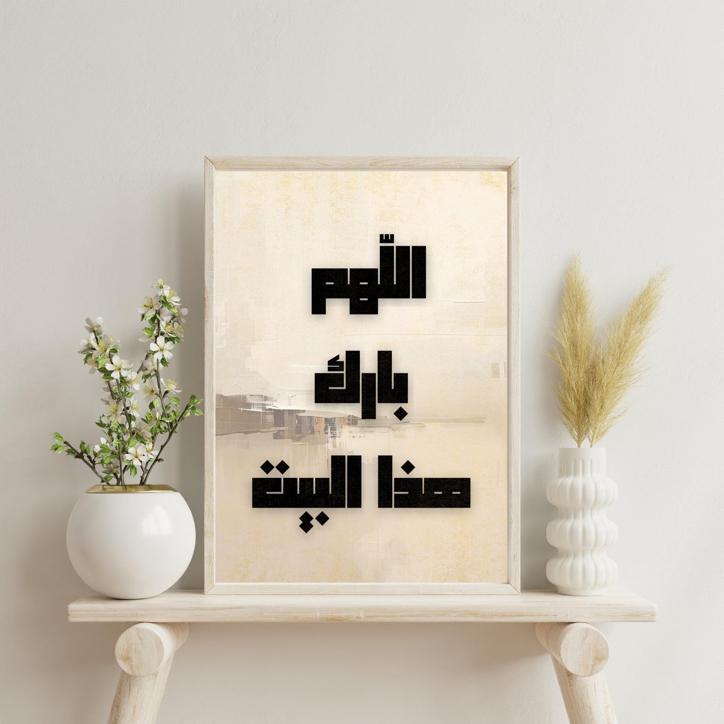 Close-up of graceful Arabic script in minimalist style