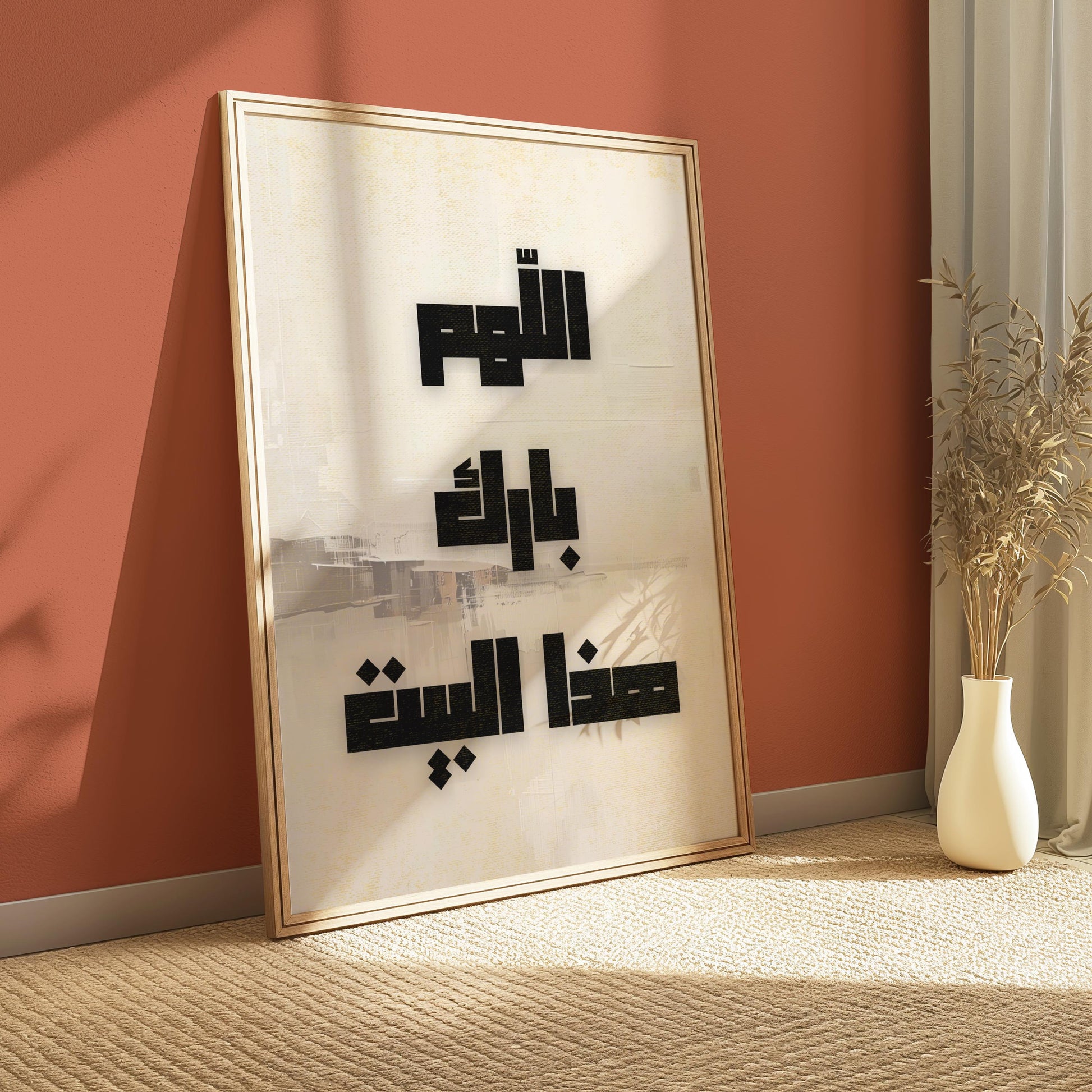 Typographic Arabic art for contemporary living space