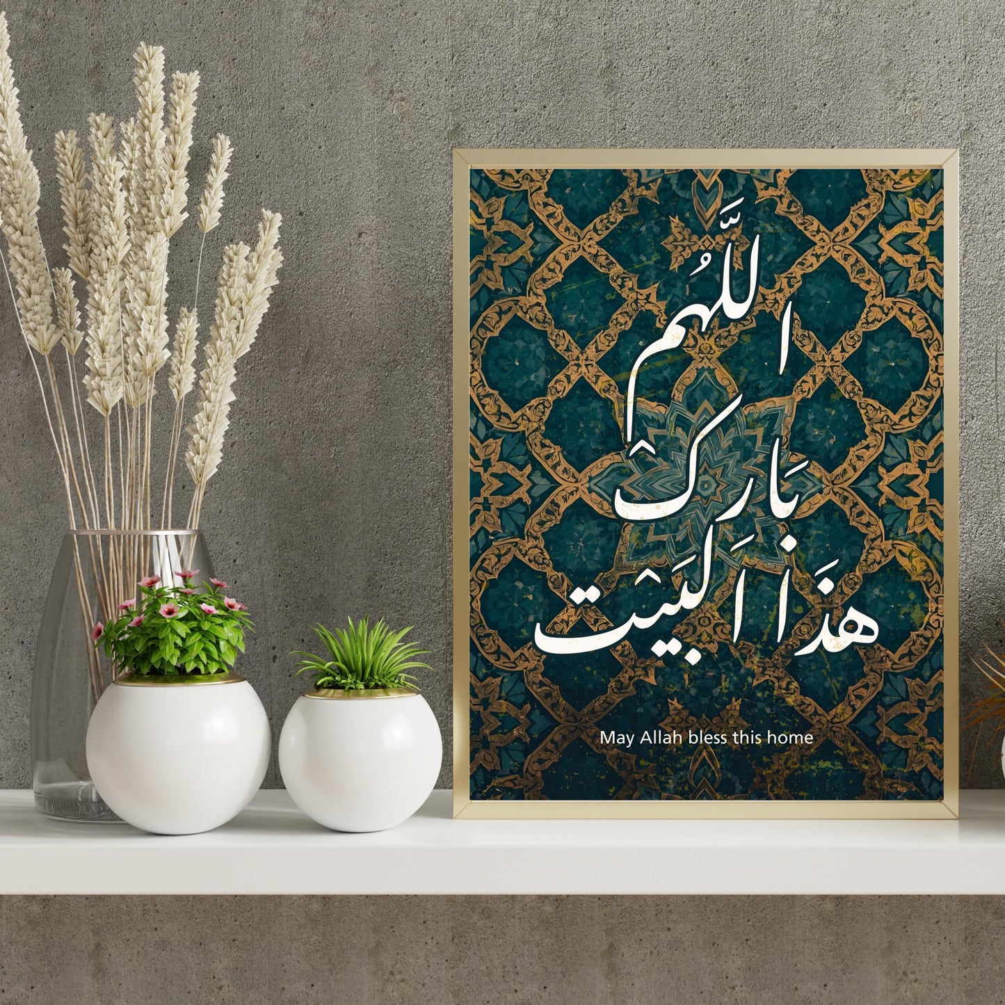 Ready-to-hang wall art showing Arabic blessing phrase