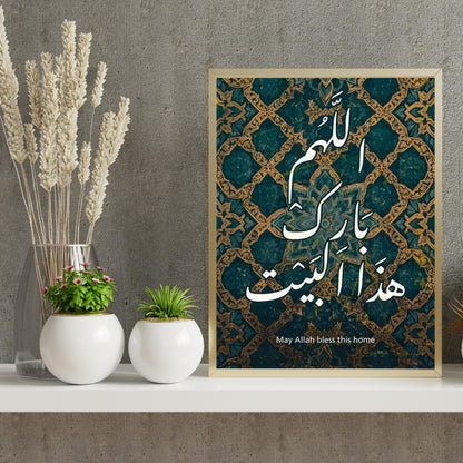 Ready-to-hang wall art showing Arabic blessing phrase
