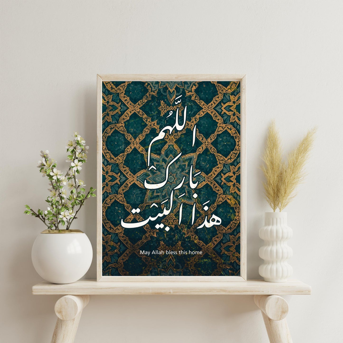 Close-up of Arabic calligraphy strokes in teal and gold
