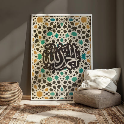 Elegant Arabic script wall art for home