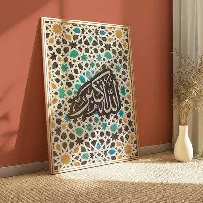 Religious wall decor with Islamic geometric design