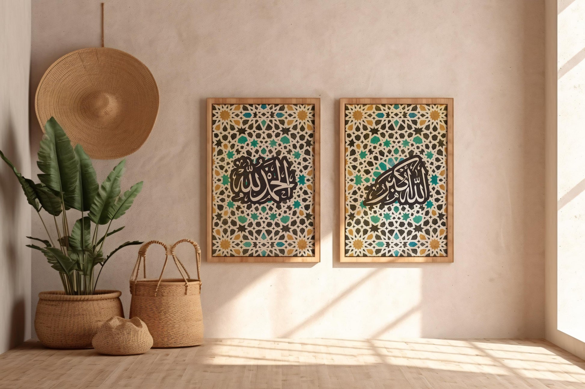 Arabic calligraphy Alhamdulillah wall print
