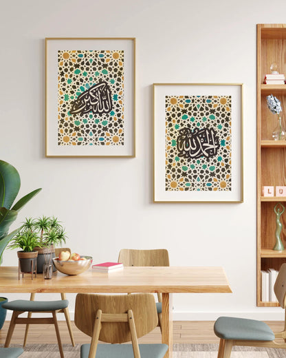 Living room wall art Arabic calligraphy