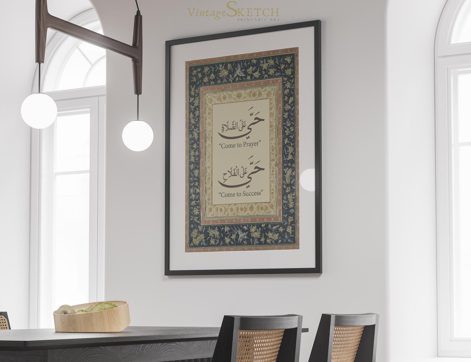 Hayya Alal Salah motif Islamic gifts wall art