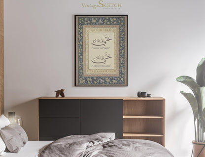 Calligraphy-inspired Islamic art with warm tones