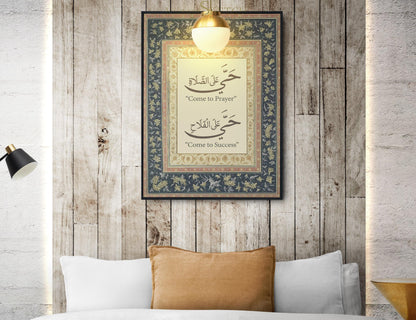 Modern Muslim painting from Vintage Islamic collection