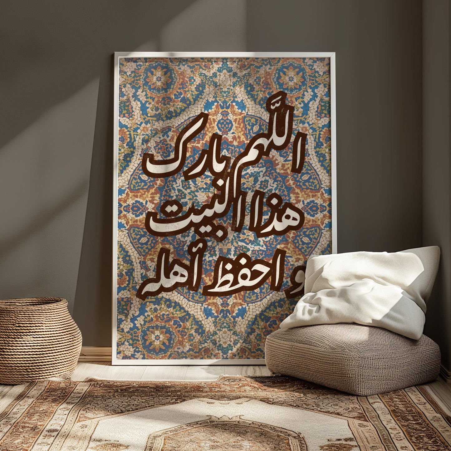 Abstract Islamic wall art featuring Arabic calligraphy blessing the home