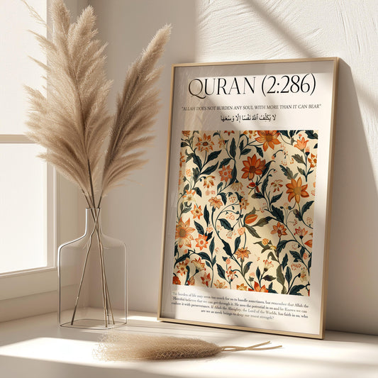 Islamic art wall print with Quran verse and floral market motif