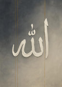 Premium wall decor featuring Allah inscription for home