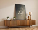 Minimal Islamic wall art for bedroom with Arabic script