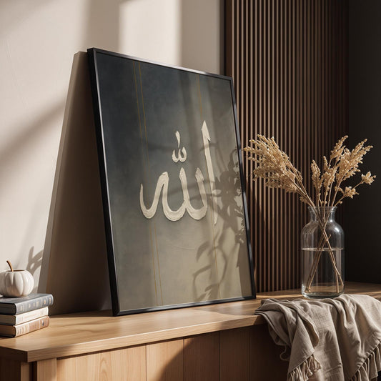 Allah Islamic wall art with Arabic calligraphy in minimalist style