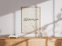 Abstract Islamic art piece with Arabic lettering on neutral background