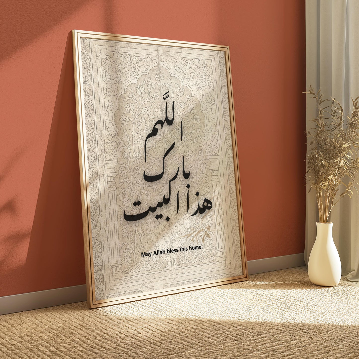 Vertical wall art featuring Arabic calligraphy for entrance