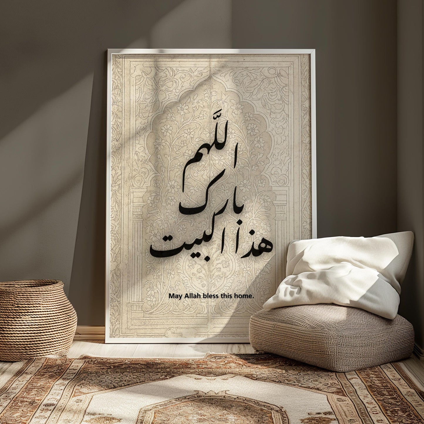 Framed Arabic script wall art for hallway decor