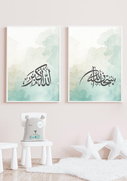 Minimalist Islamic wall art set with Arabic calligraphy and watercolor - image 8
