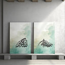 Arabic calligraphy art print on soft blue watercolor wash - image 2