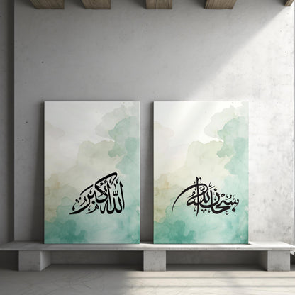 Arabic calligraphy art print on soft blue watercolor wash - image 2