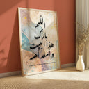 Arabic calligraphy blessing phrase on wall art display