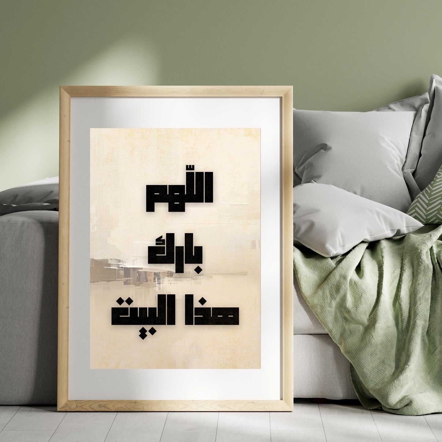 Abstract Islamic wall art featuring bold geometric lines