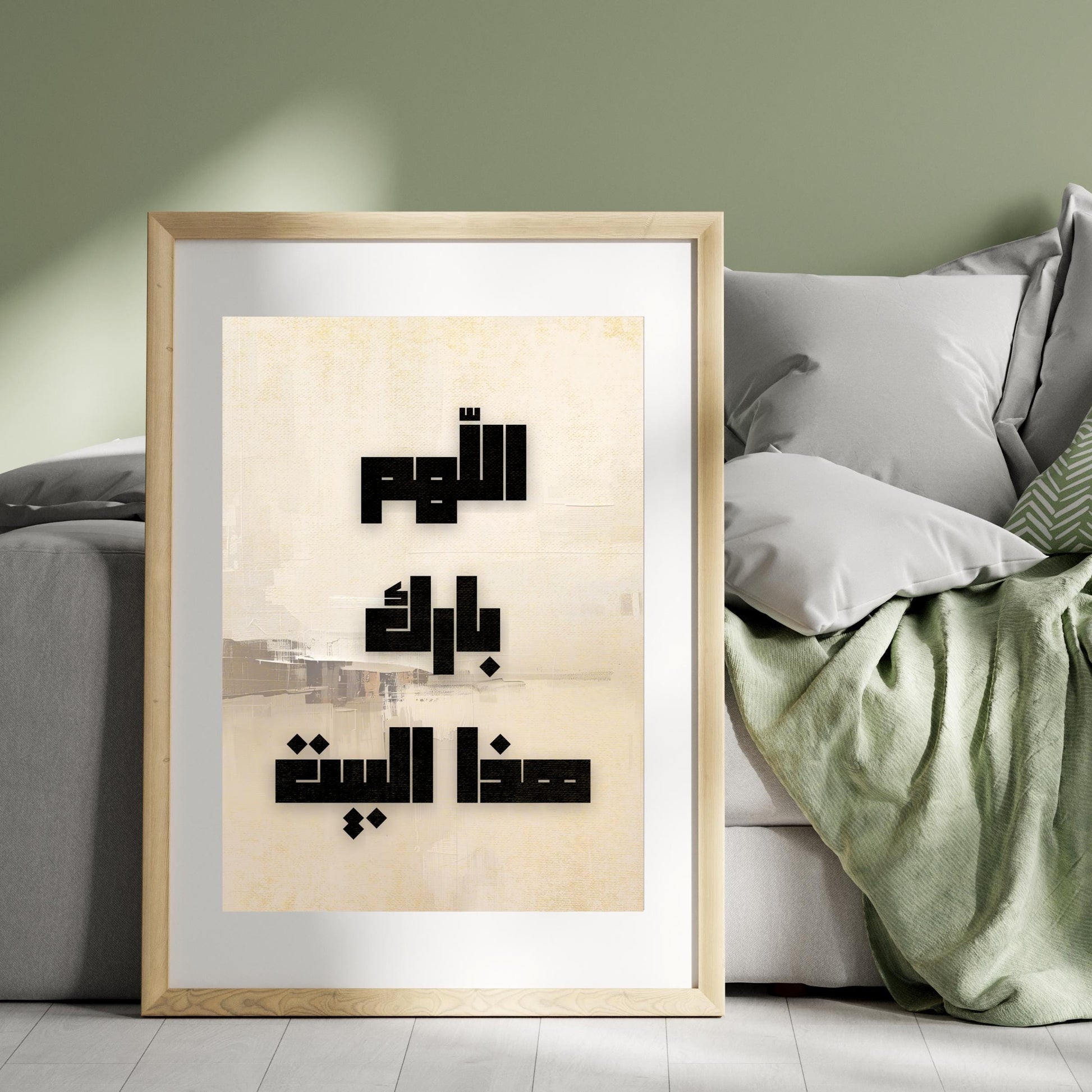 Abstract Islamic wall art featuring bold geometric lines