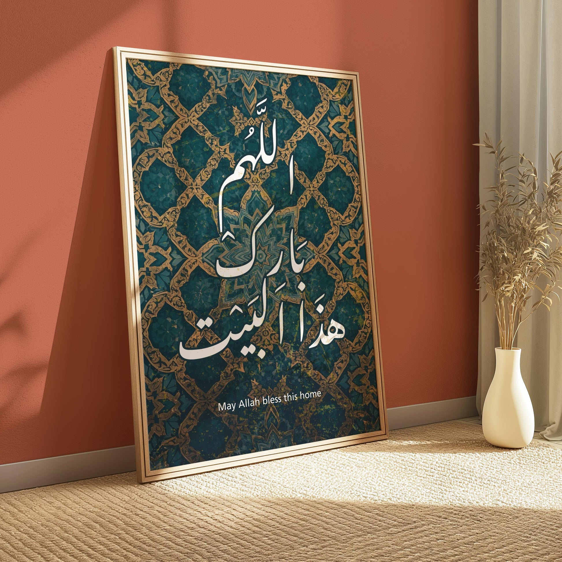 Elegant teal and gold Islamic wall art print close-up