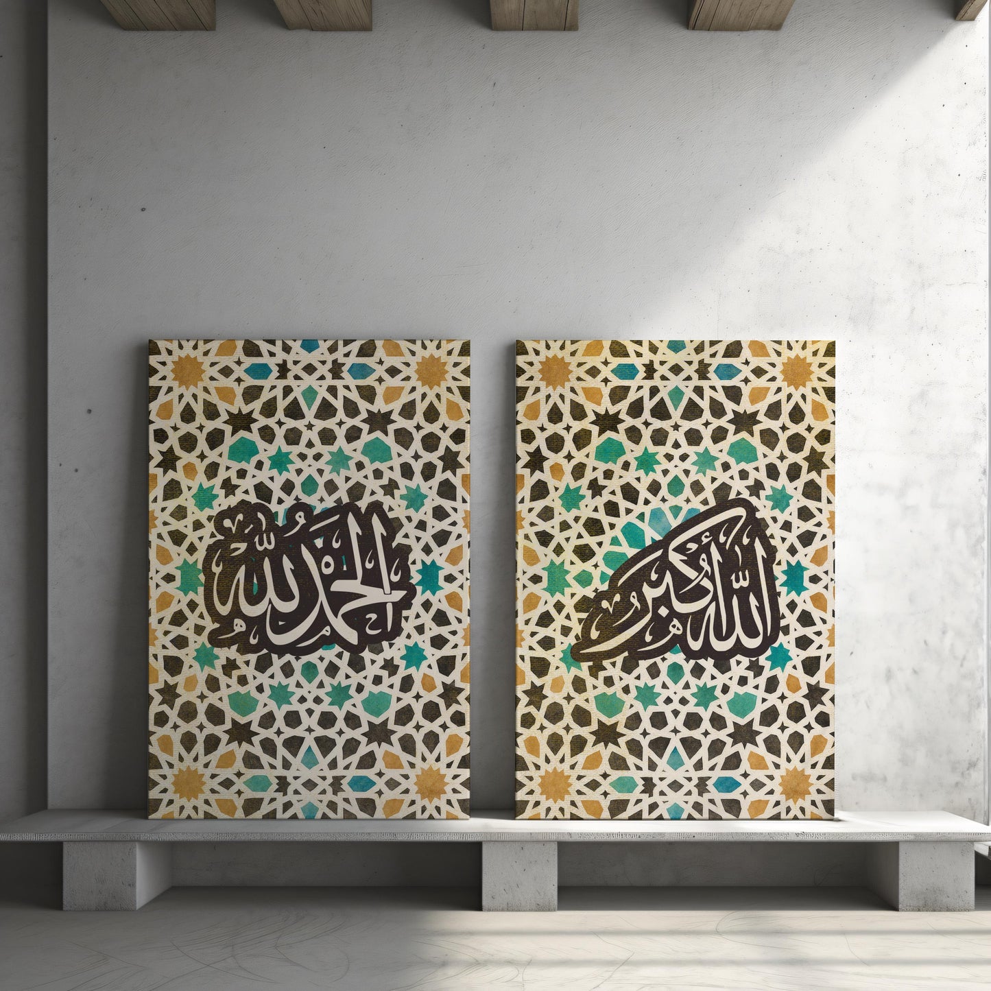 Close-up Arabic calligraphy Allahu Akbar on wall art