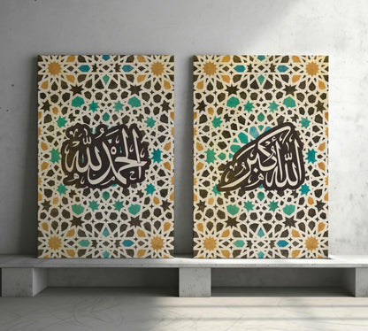 Islamic wall art Arabic calligraphy Allahu Akbar