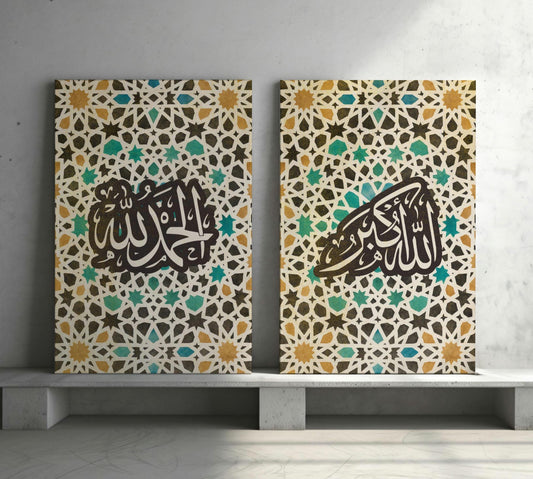 Islamic wall art Arabic calligraphy Allahu Akbar