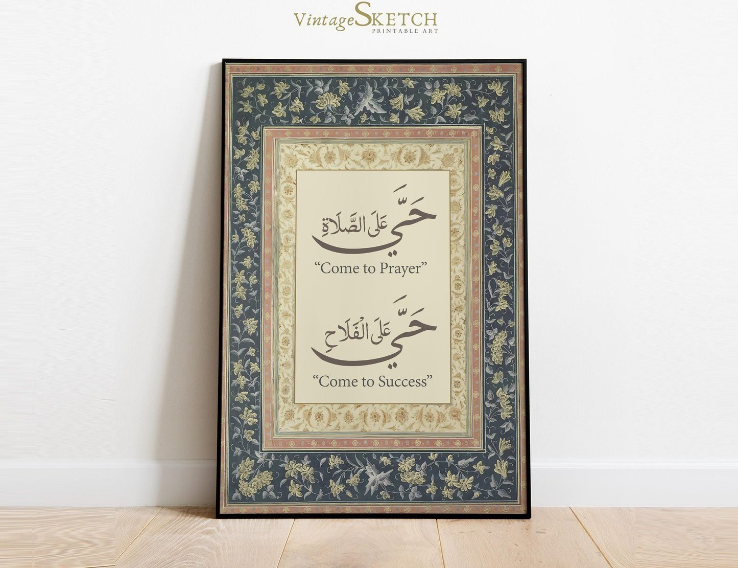 Elegant Islamic wall decor with vintage style, living room