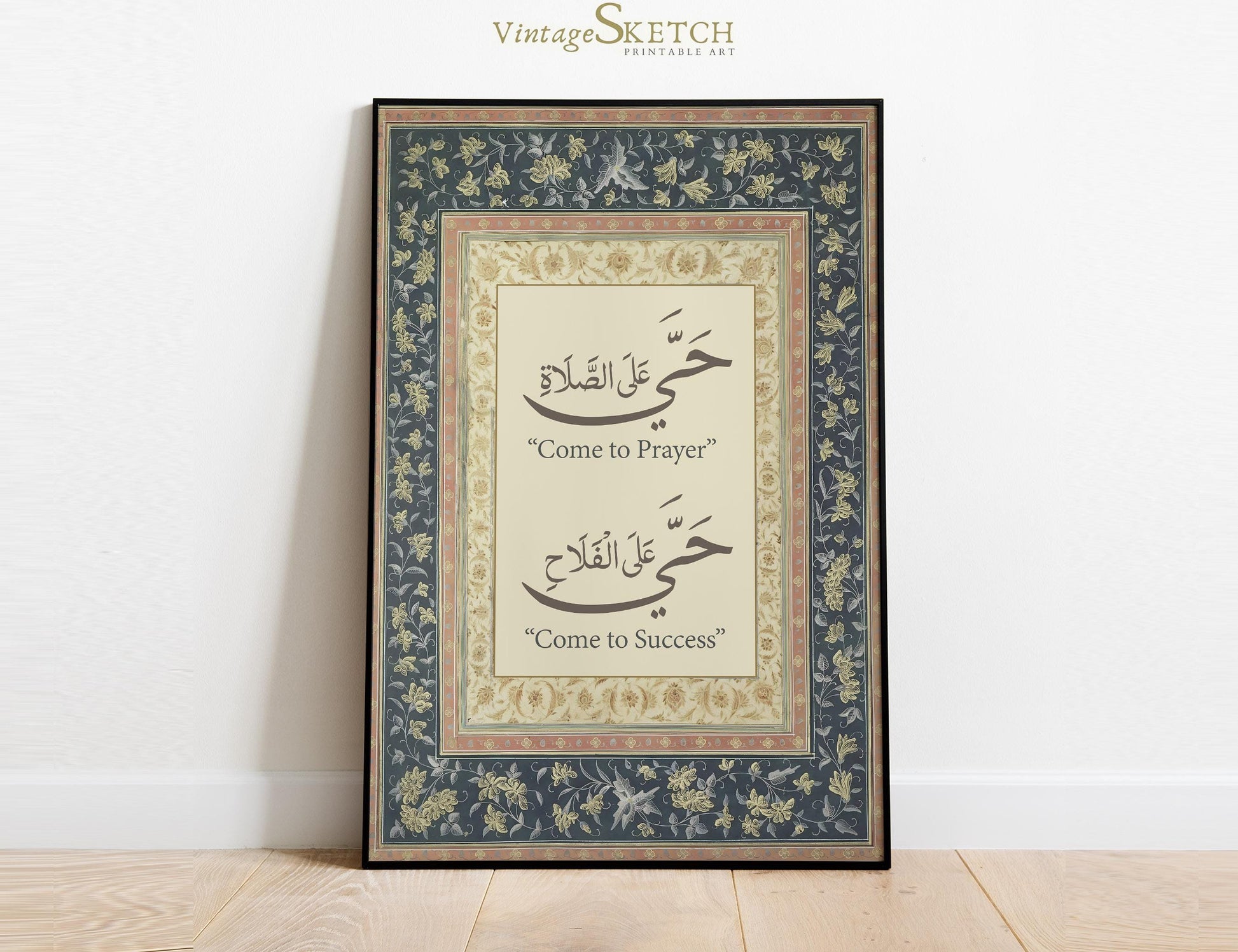 Elegant Islamic wall decor with vintage style, living room