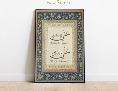 Elegant Islamic wall decor with vintage style, living room