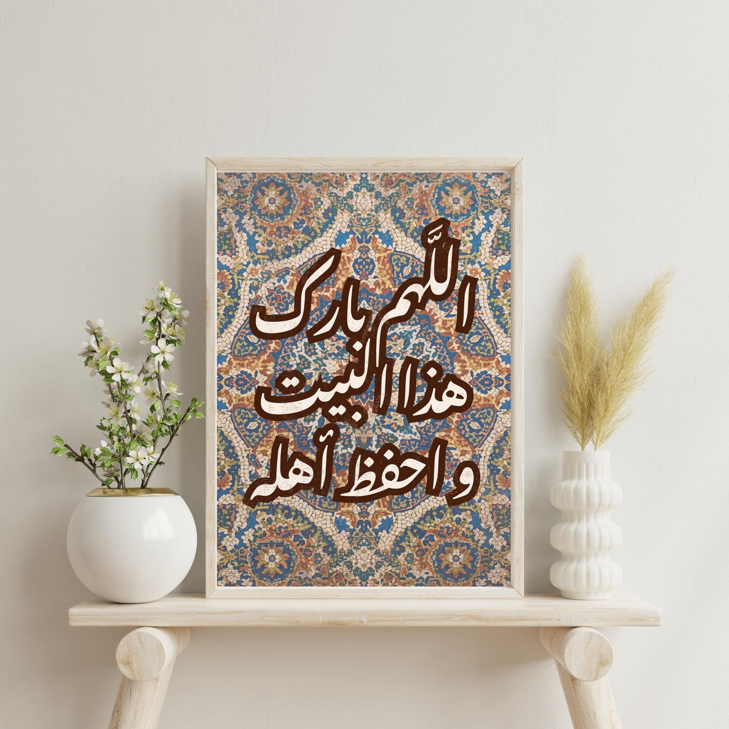 Wall art with Arabic calligraphy in soft neutral tones