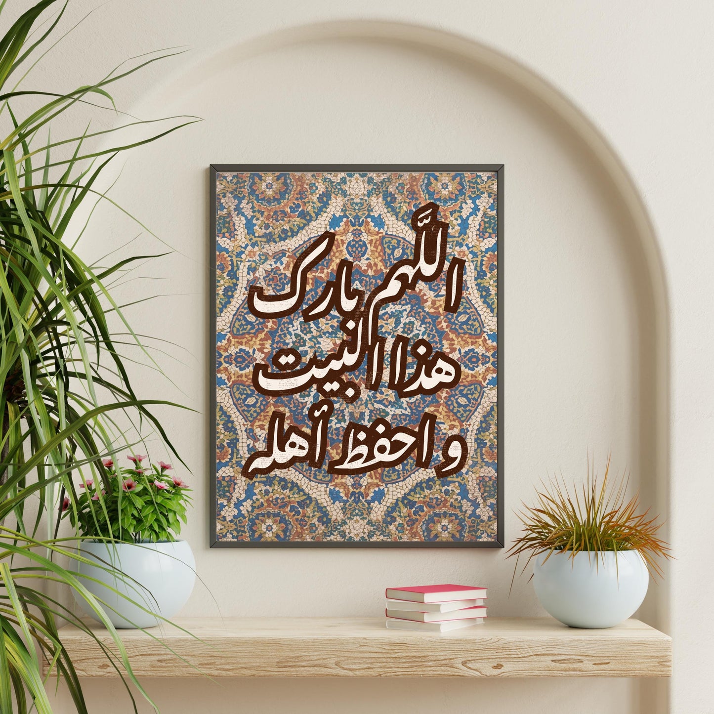 Contemporary Arabic calligraphy artwork for home decor