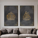 Gold Islamic calligraphy wall art panel – Allahu Akbar