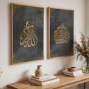 Close-up of elegant Arabic calligraphy on wall art