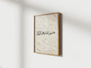 Minimalist Arabic script wall art with Quranic inspiration
