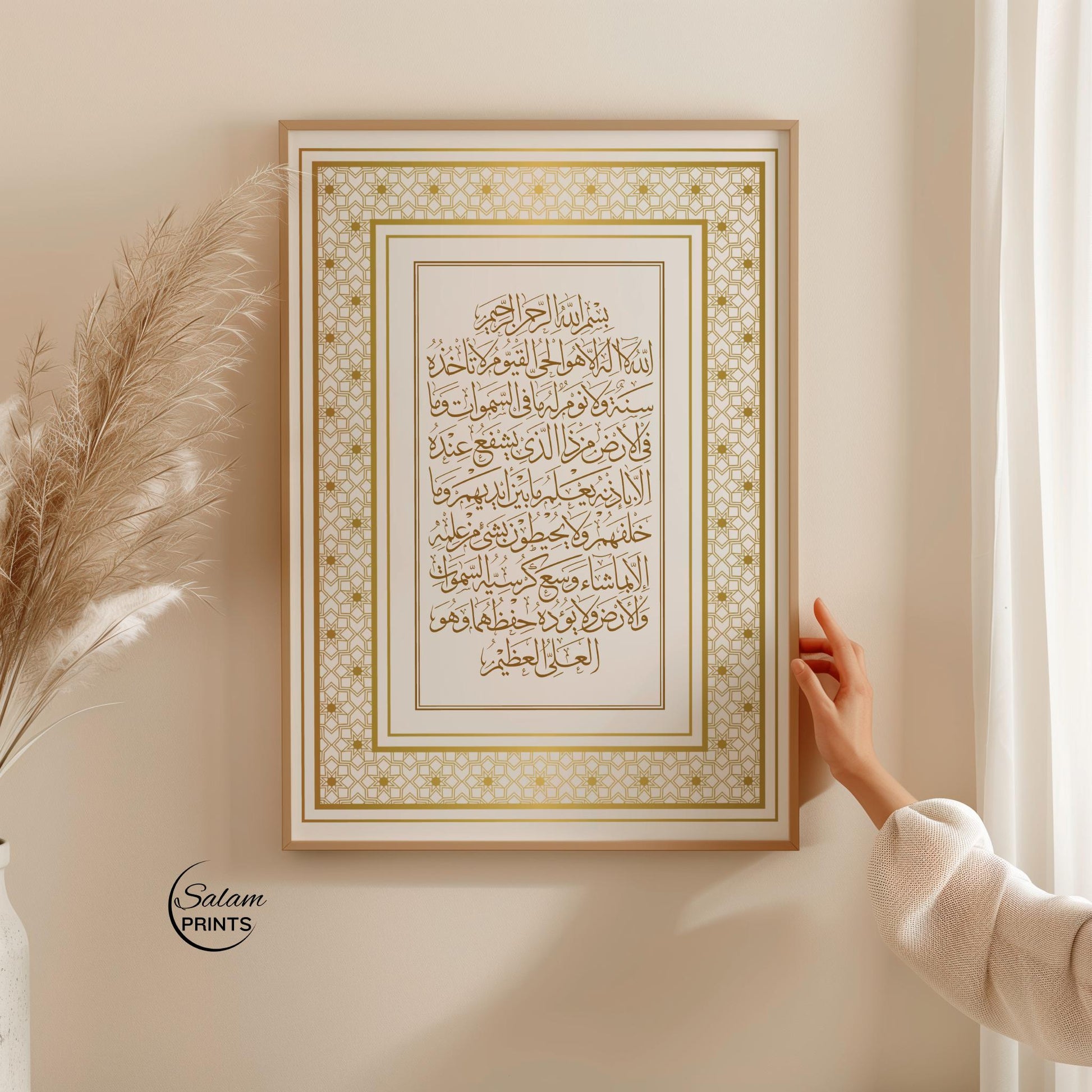 Close-up of Arabic calligraphy in gold on beige background