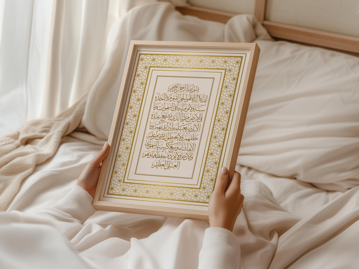 Minimalist Islamic art for Muslim home decor